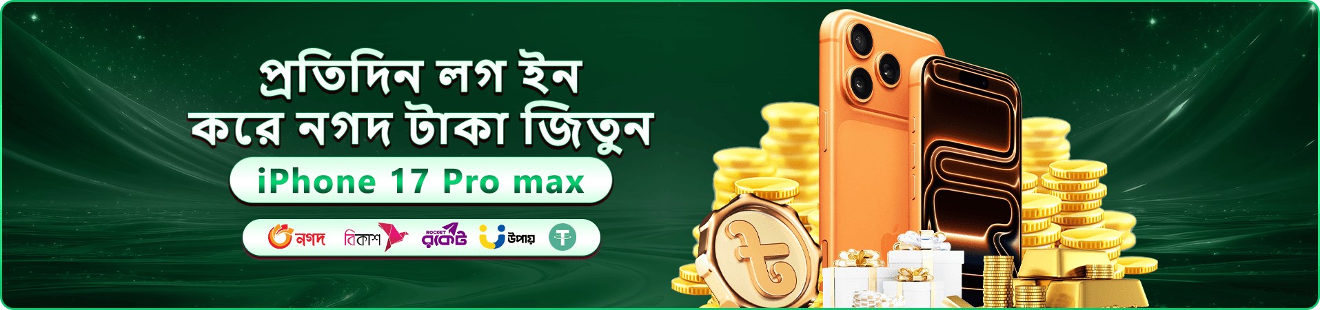 dbbet app ক্যাসিনো