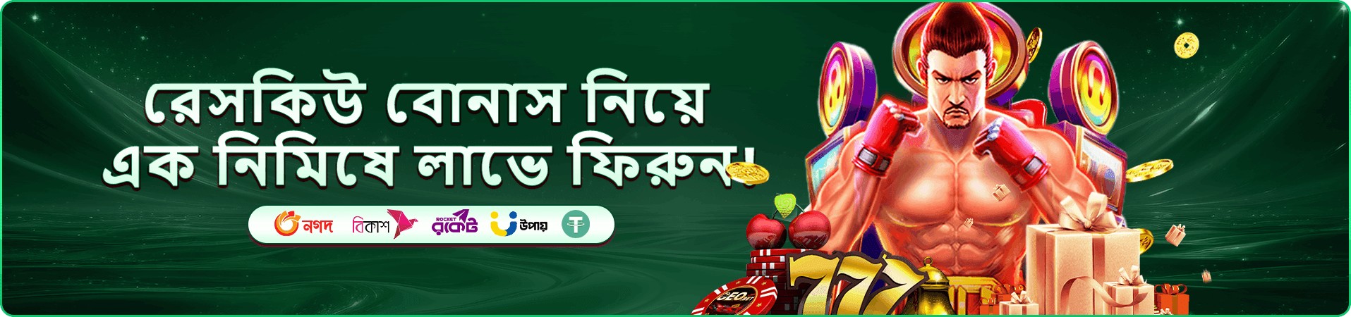 dbbet ক্যাসিনো লাইভ